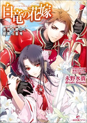 ��ε�βֲ� 2 ��ˮ�ε��Τȶ���ι�ε