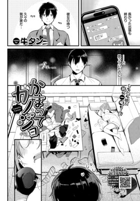 ���ޤäƥ��Υ����ɽ��