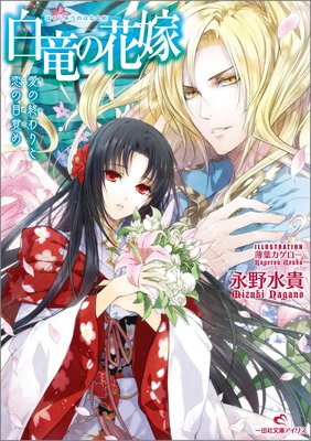 ��ε�βֲ� 5 ���ν����������ܳФ�