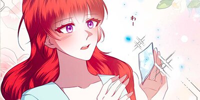 男主人公のパパを手懐けちゃいました 第58話【フルカラー】