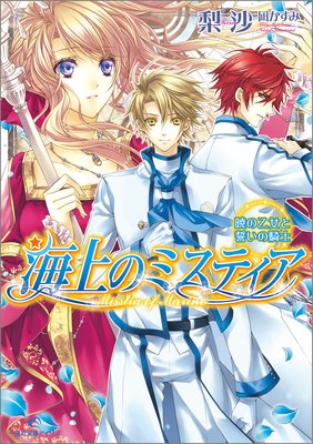 ����Υߥ��ƥ��� 6 �Ǥβ����������ε���