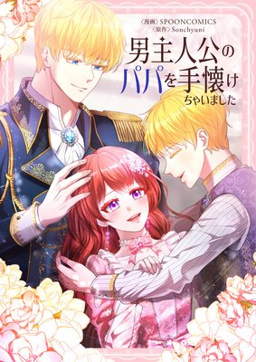 �˼�͸��ΥѥѤ��������㤤�ޤ����ڥե륫�顼�ۤ�ɽ��