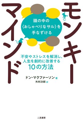 ��󥭡��ޥ���ɡ�Ƭ����ΡҤ�����٤�ʥ���Ӥ��ʤ����� �԰¤䥹�ȥ쥹���ä����������Ū�˲�������10����ˡ��ɽ��