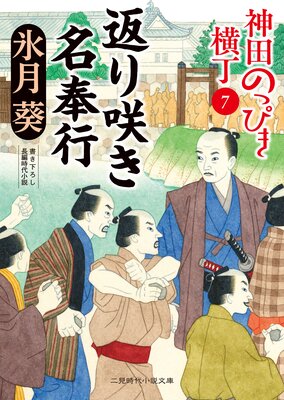 �֤�餭̾���� ���ĤΤäԤ�����7