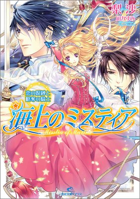 ����Υߥ��ƥ��� 8 ���μ�����άå�ε���