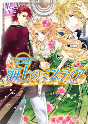 ����Υߥ��ƥ��� 9 ����ܤκ���ԤȰ���������