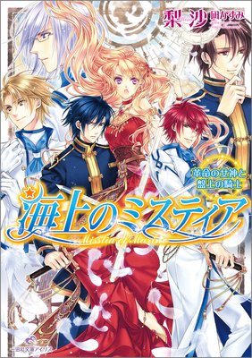 ����Υߥ��ƥ��� 11 ��̿�ν������׾�ε���