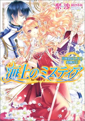 ����Υߥ��ƥ���