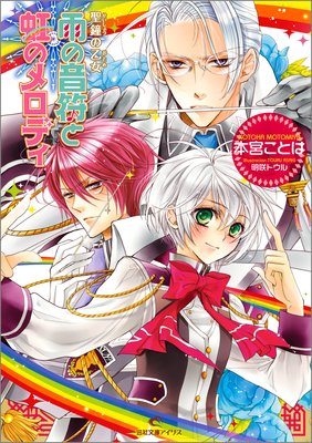 ����β��� 3 ���β�������Υ���ǥ�