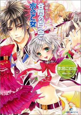 ����β��� 4 ë�֤�ɴ��ȿ�β���