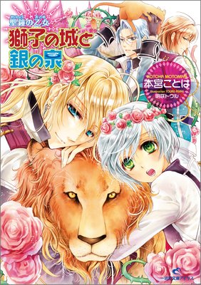 ����β��� 6 ��Ҥξ�ȶ����