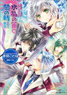 ����β��� 9 �徽��ū�ȰǤλ���