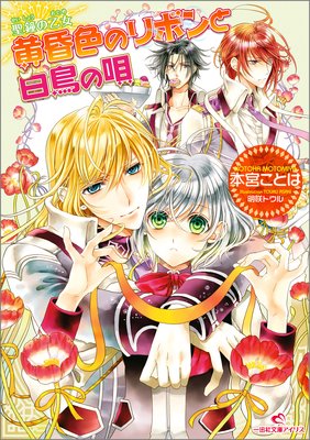 ����β��� 11 �������Υ�ܥ����Ļ�α�