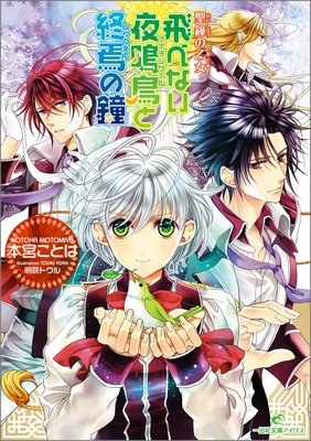 ����β��� 13 ���٤ʤ�����Ļ�Ƚ���ξ�