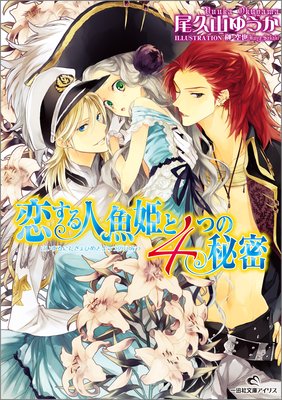 ������͵�ɱ��4�Ĥ���̩