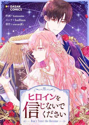 �ҥ�����򿮤��ʤ��Ǥ��������ڥե륫�顼�ۤ�ɽ��