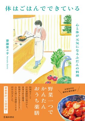 �ΤϤ��Ϥ�ǤǤ��Ƥ��� �����Τ������ˤʤ�դ�������������Ľ�Ź�ˤ�ɽ��