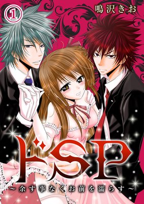 ��SP��;�����ʤ�������Ǩ�餹����ɽ��