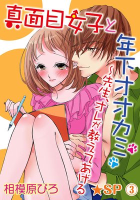 �����ܽ��Ҥ�ǯ���������ߡ����������줬�����Ƥ������SP