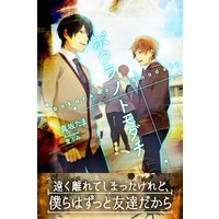 悪役令嬢 時々本気 のち聖女 もり 他 電子コミックをお得にレンタル Renta