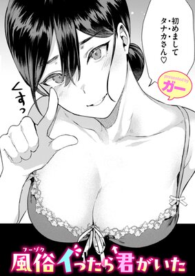 ��¯���ä��鷯��������ɽ��