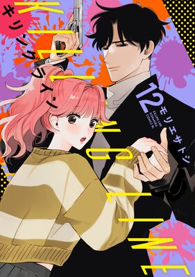 ����󥰥饤�� ʬ���� 12��