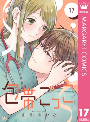 ���Ӥ��ä���ñ�á� 17