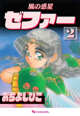 �����������ե��� 2