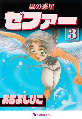 �����������ե��� 3