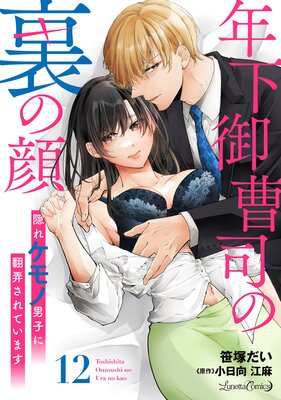 ǯ������ʤ�΢�δ� ���쥱����˻Ҥ���Ϯ����Ƥ��ޤ���ʬ���ǡ�