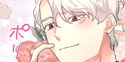 黒幕は毎晩やって来る 第43話【フルカラー】