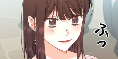 黒幕は毎晩やって来る 第60話【フルカラー】