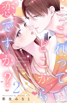 ����äơ��ɤ��������Ǥ���? 2��