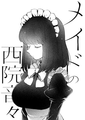 �ᥤ�ɤ���������