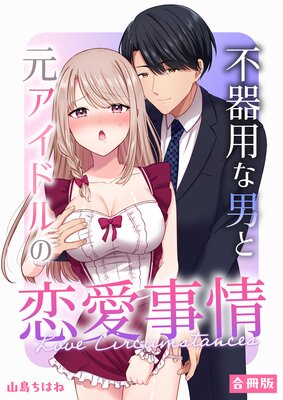 �Դ��Ѥ��ˤȸ������ɥ����������ڹ���ǡۤ�ɽ��