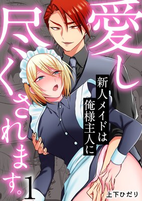 ���ͥᥤ�ɤϲ��ͼ�ͤ˰����Ԥ�����ޤ�����ɽ��