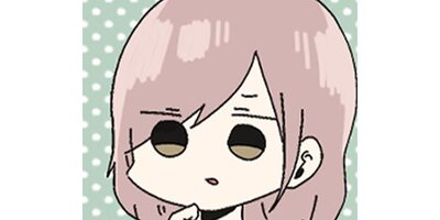 �ۤ�������Ϥ��֤��Ƥʤ��ڥ��ƥ����� Chapter2�ڥե륫�顼��