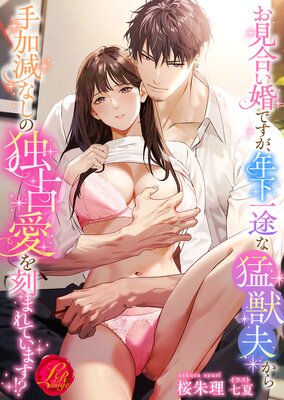 �����礤���Ǥ�����ǯ�����Ӥ��Խ��פ����ø��ʤ������갦���ޤ�Ƥ��ޤ�����