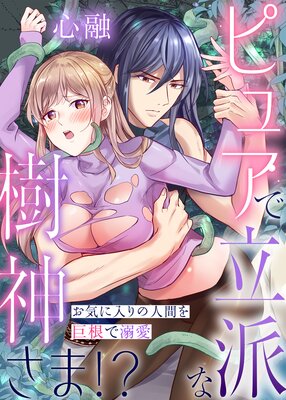 �ԥ奢��Ω�ɤʼ������ޡ����ݤ���������οʹ֤�𺬤�Ů���ݤ�ɽ��