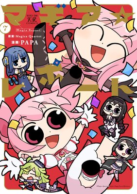 �ޥ�������ݡ��Ȥ�ɽ��