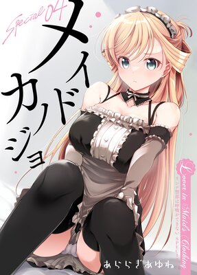 ���ʷ����ϸƵۤ��Ǥ��ʤ�ex