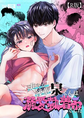 �֤䤫�����������Ů������ϤǤ�����R�ǡۤ�ɽ��