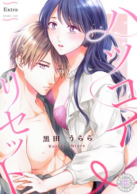 �ϥĥ������ꥻ�å�