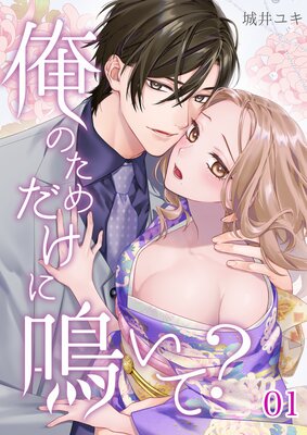 ���Τ���������Ĥ��ơ� 1��ɽ��