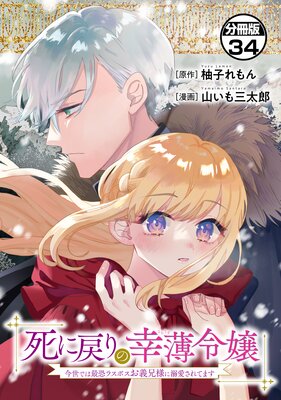 ������ι����������ǤϺǶ��饹�ܥ��������ͤ�Ů������Ƥޤ� ʬ���� 34��