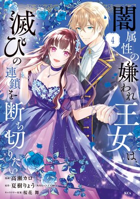 ��°���η���첦���ϡ��ǤӤ�Ϣ�����Ǥ��ڤꤿ�� 4��