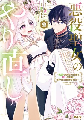 ���������Τ��ľ�� ���ͺ�ǽ跺���줿�����Ͽ䤷�α�ͺ��ߤ�����˲�������ޤ��� 2��