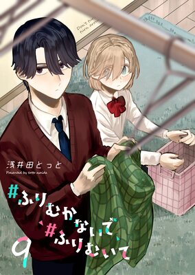 ���դ�फ�ʤ��ǡ��դ�त�ơ�ñ���ǡۡ�9��