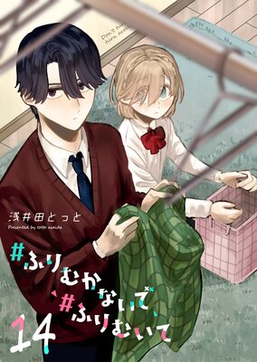 ���դ�फ�ʤ��ǡ��դ�त�ơ�ñ���ǡۡ�14��