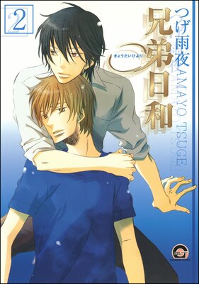 �������¡�ʬ���ǡ� ����2�á�